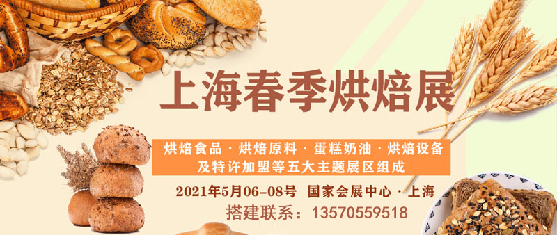 上海展覽展臺布置，上海展位設計搭建，上海展會會展策劃，歐藝展覽
