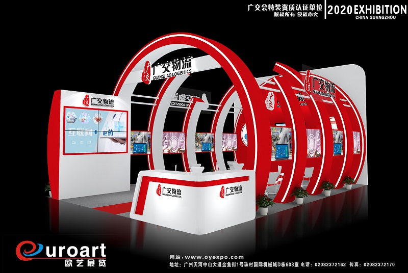 杭州展位制作，杭州展廳設(shè)計(jì)，杭州展覽策劃，歐藝展覽