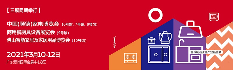 家居博覽會資質搭建，廣交會資質認證商，全國展臺設計搭建，歐藝展覽